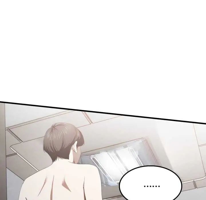 新都市人妻的秘密社團第14話