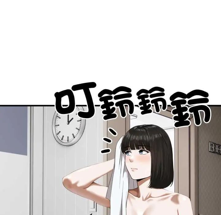 新都市人妻的秘密社团第14話
