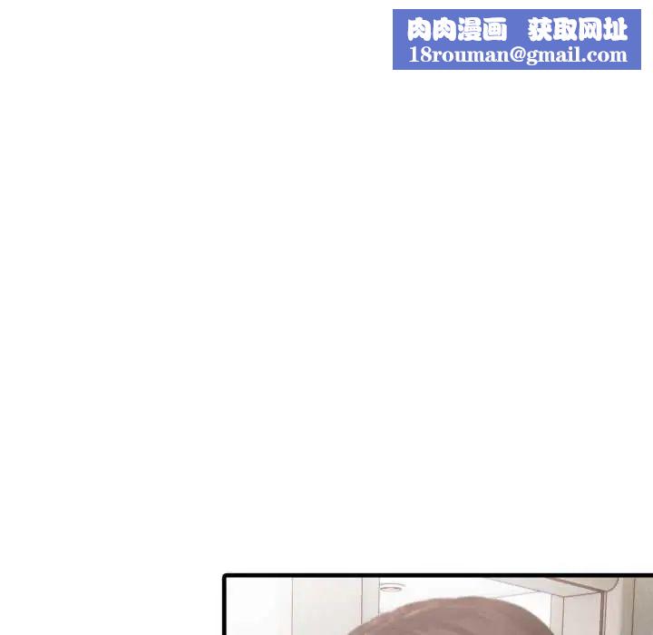 新都市人妻的秘密社团第14話