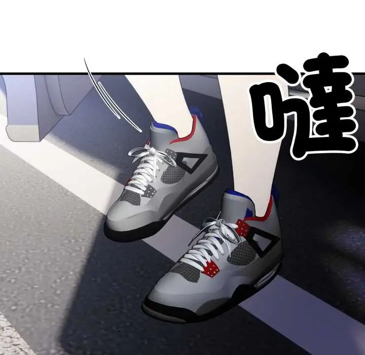 新都市人妻的秘密社团第14話