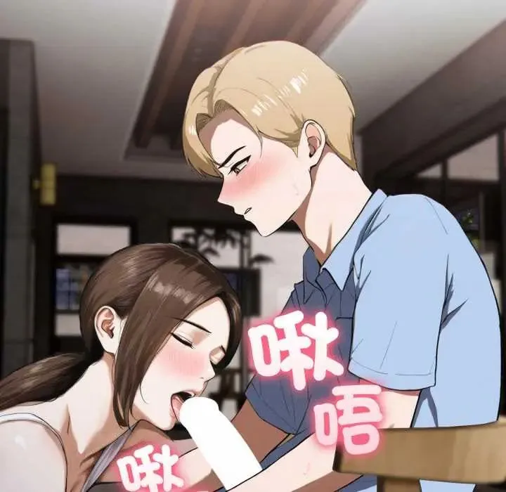 新都市人妻的秘密社團第14話