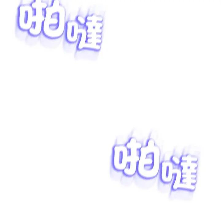 黑帮千金养成记第35話