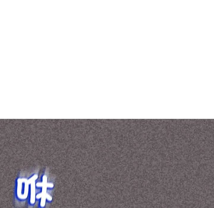 黑帮千金养成记第35話