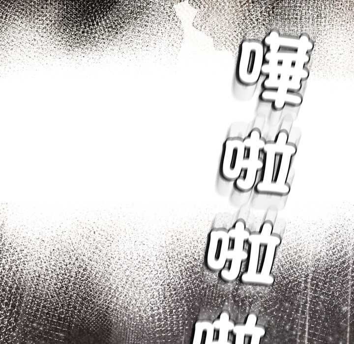 黑幫千金養成記第35話