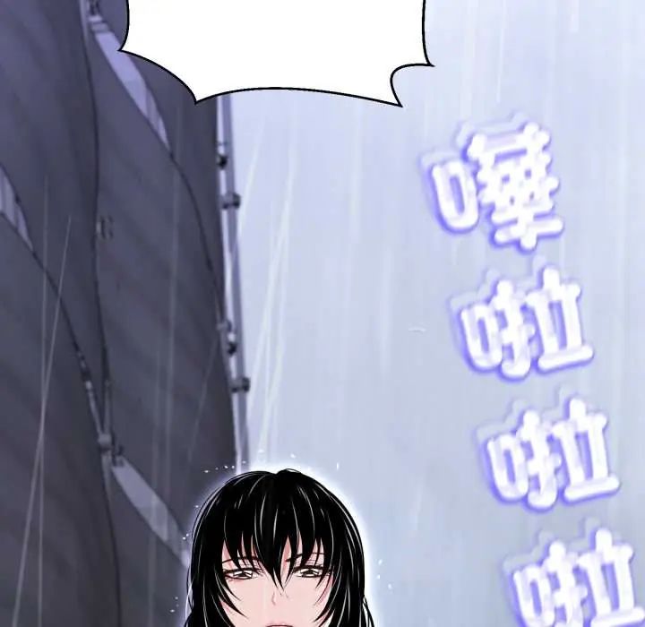 黑幫千金養成記第35話