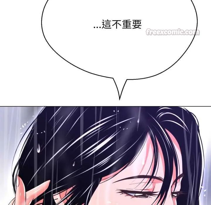 黑幫千金養成記第35話