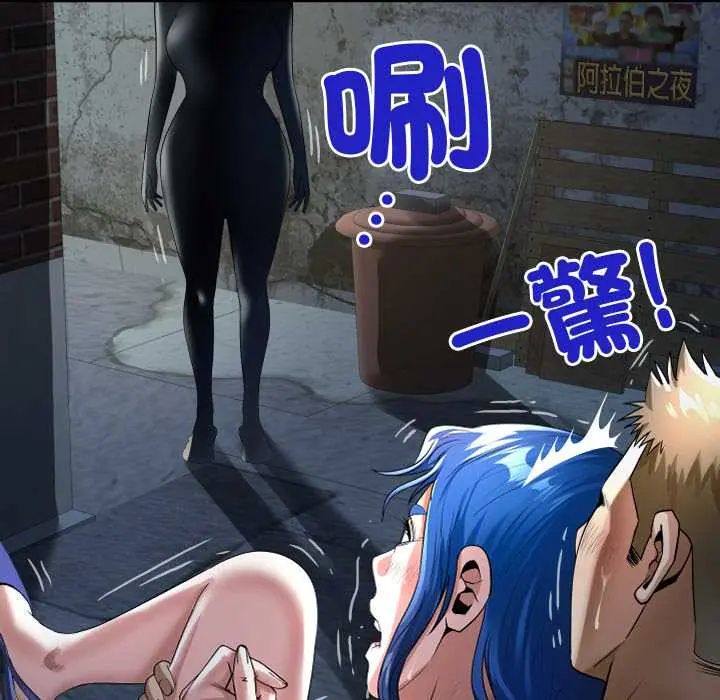 房間裏的心跳第43話