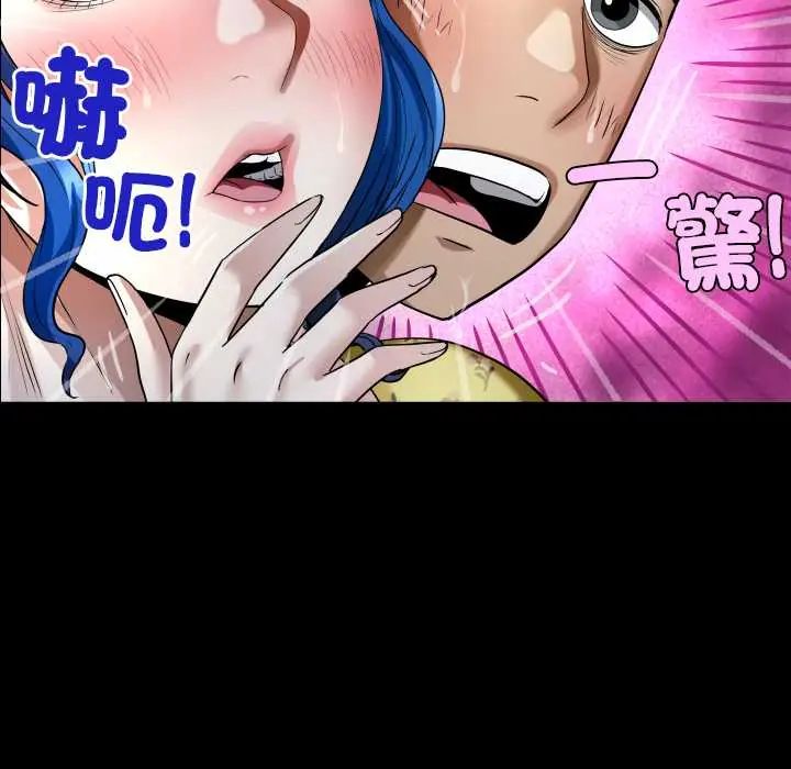 房间裏的心跳第43話