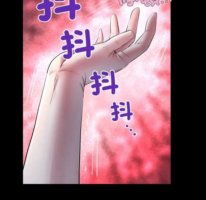 房间裏的心跳第43話
