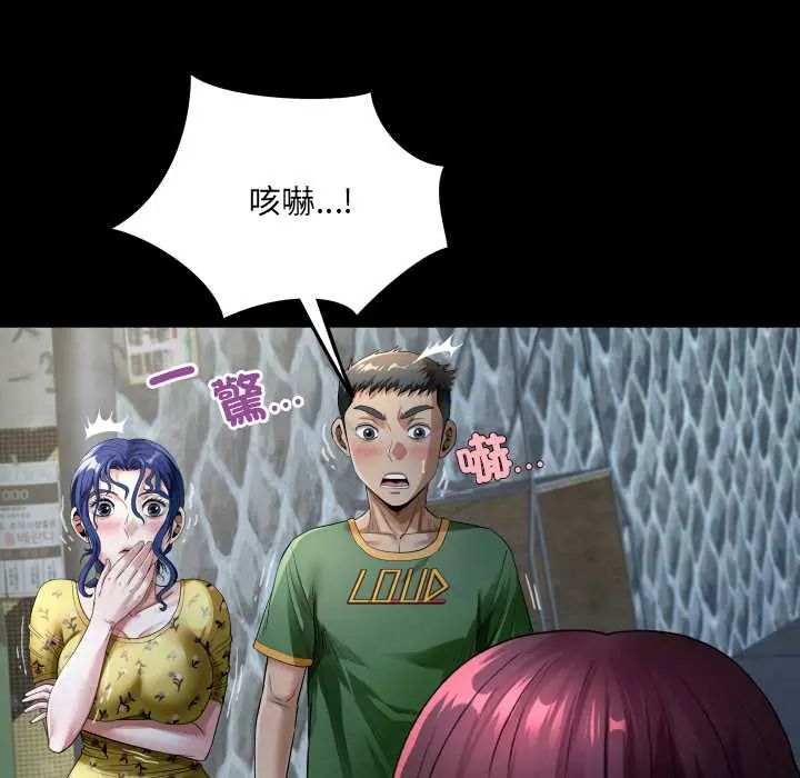 房间裏的心跳第43話