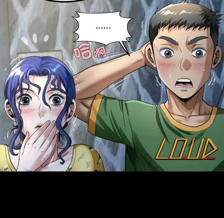 房间裏的心跳第43話