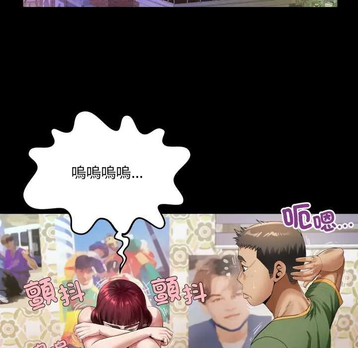 房间裏的心跳第43話