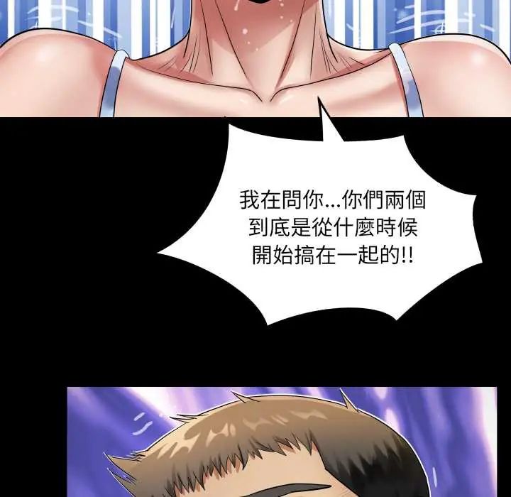 房间裏的心跳第43話
