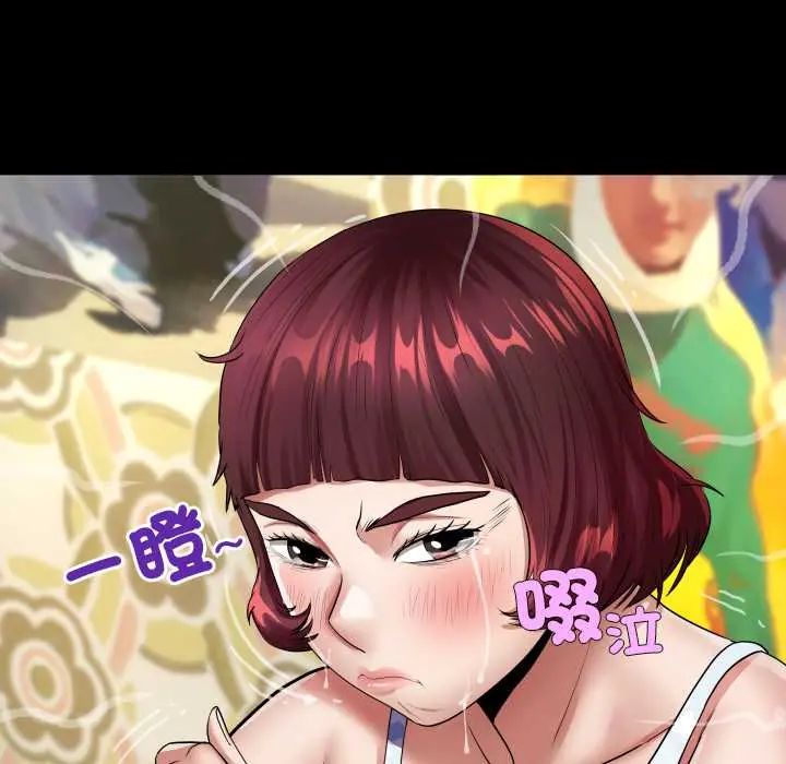 房间裏的心跳第43話