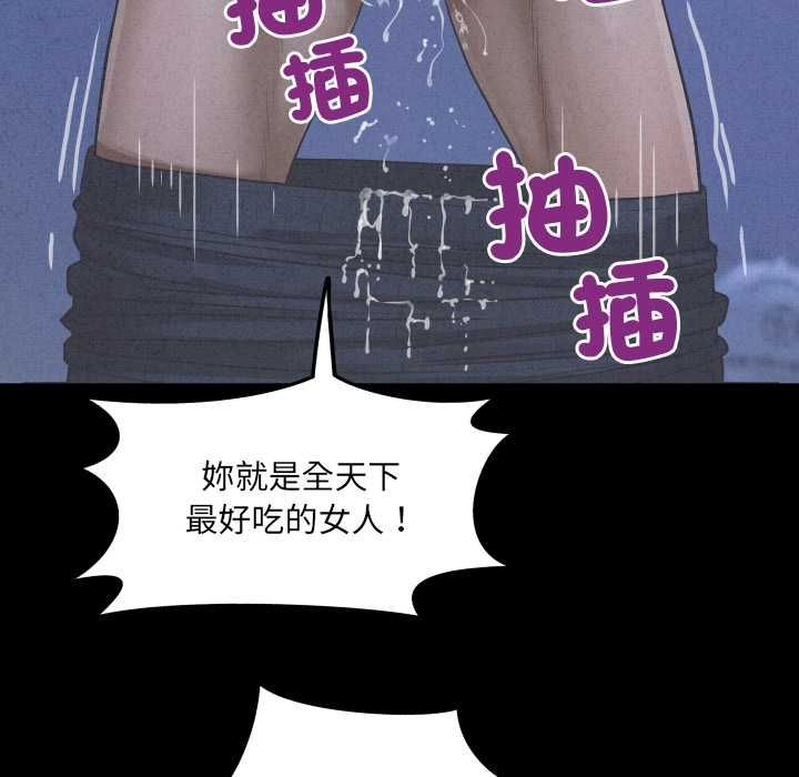 房间裏的心跳第43話