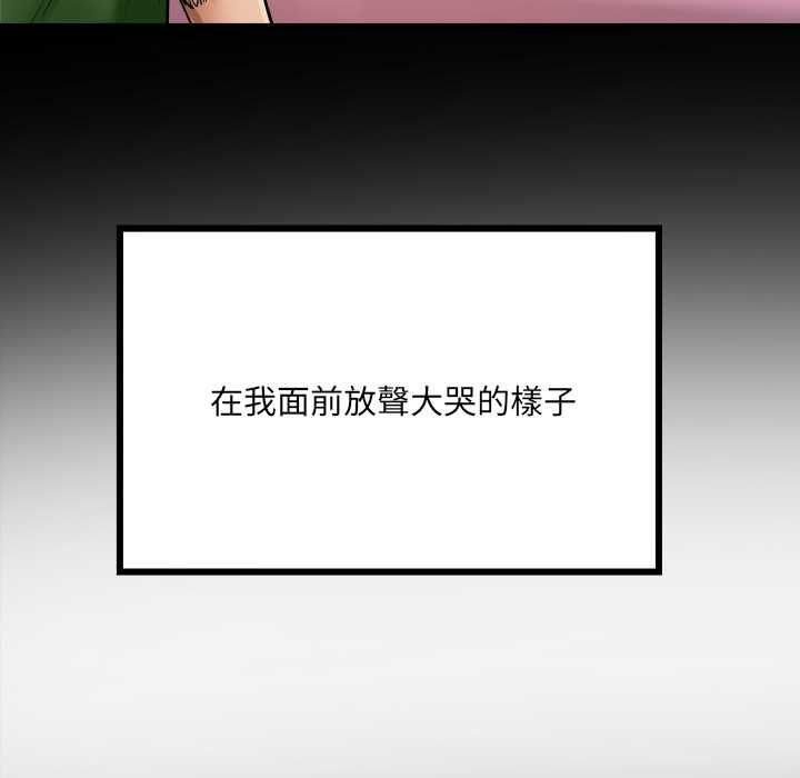 房间裏的心跳第43話