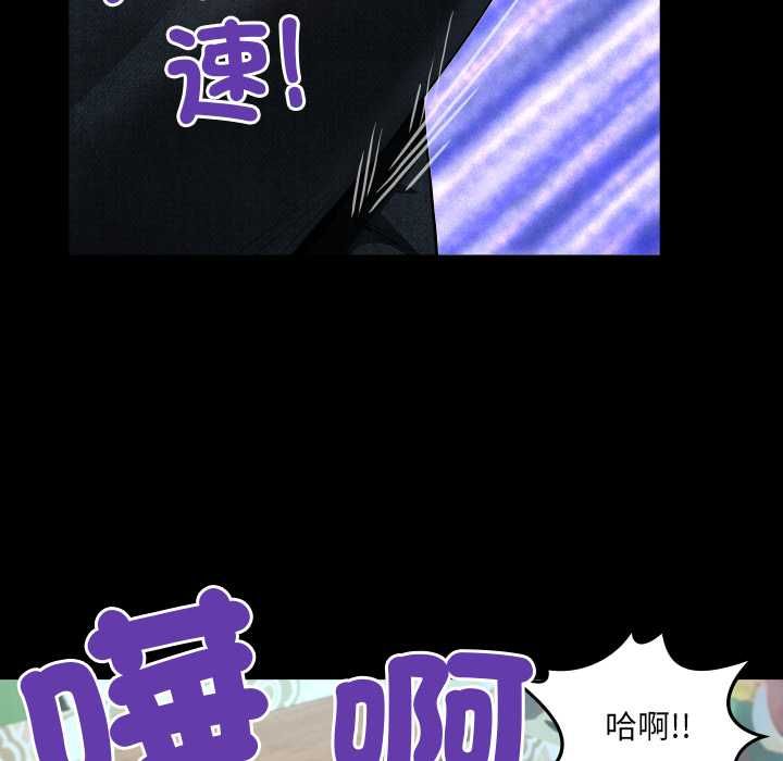 房间裏的心跳第43話
