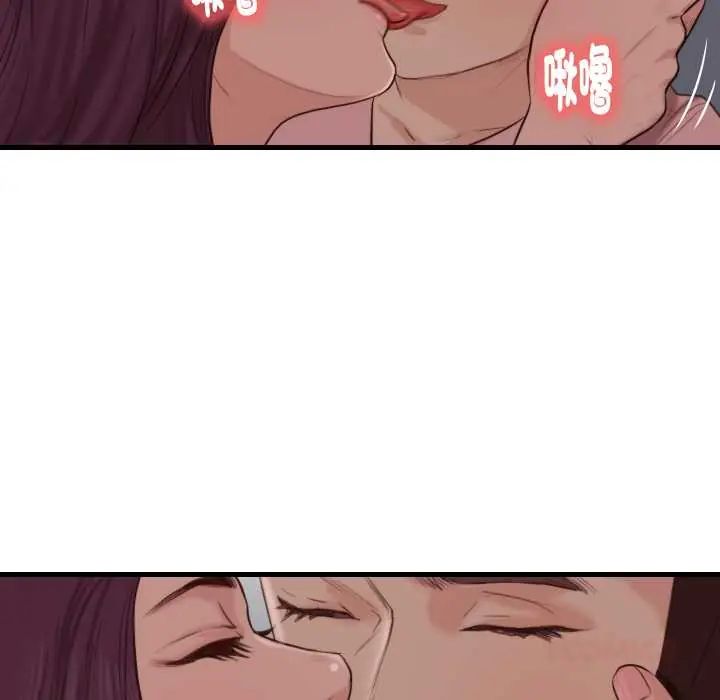 如果還有明天?第18話