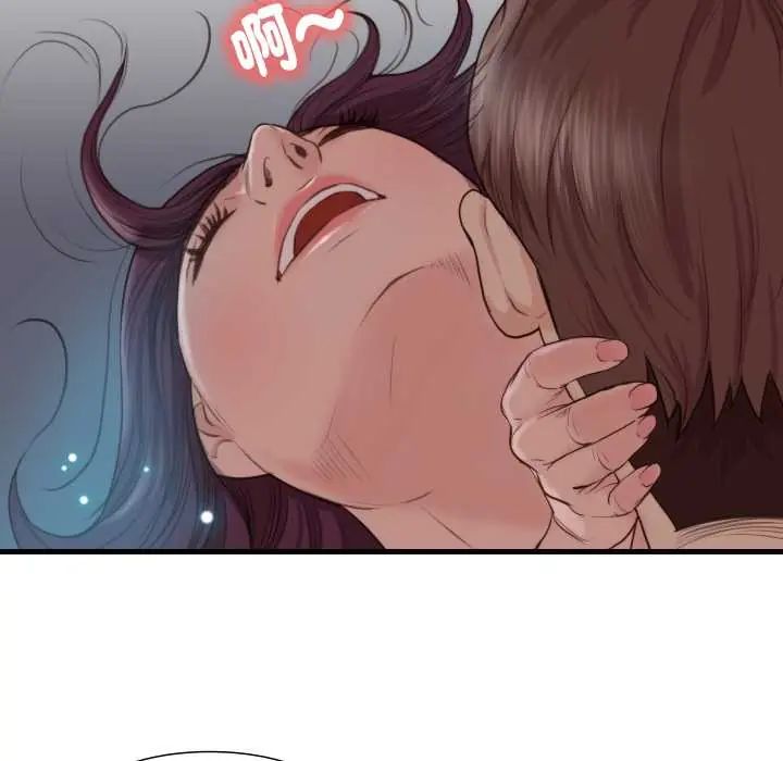 如果还有明天?第18話