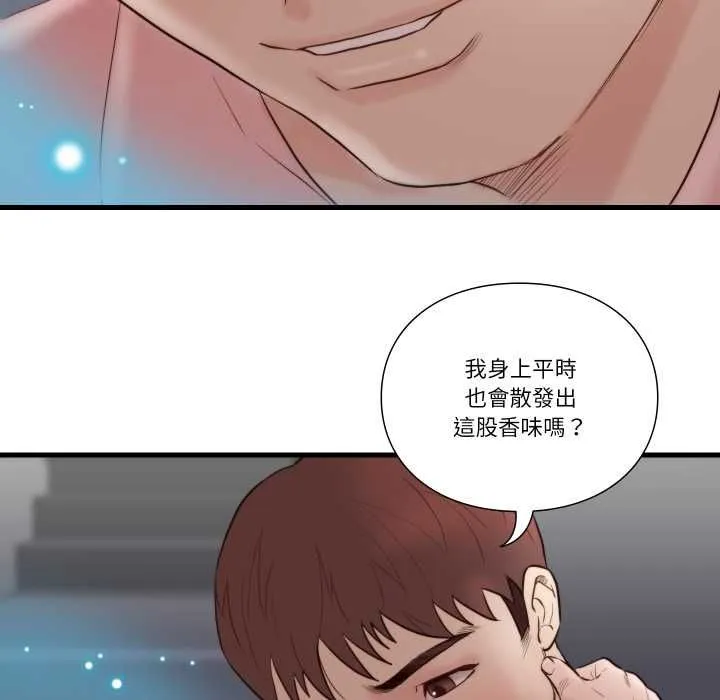 如果還有明天？第18話