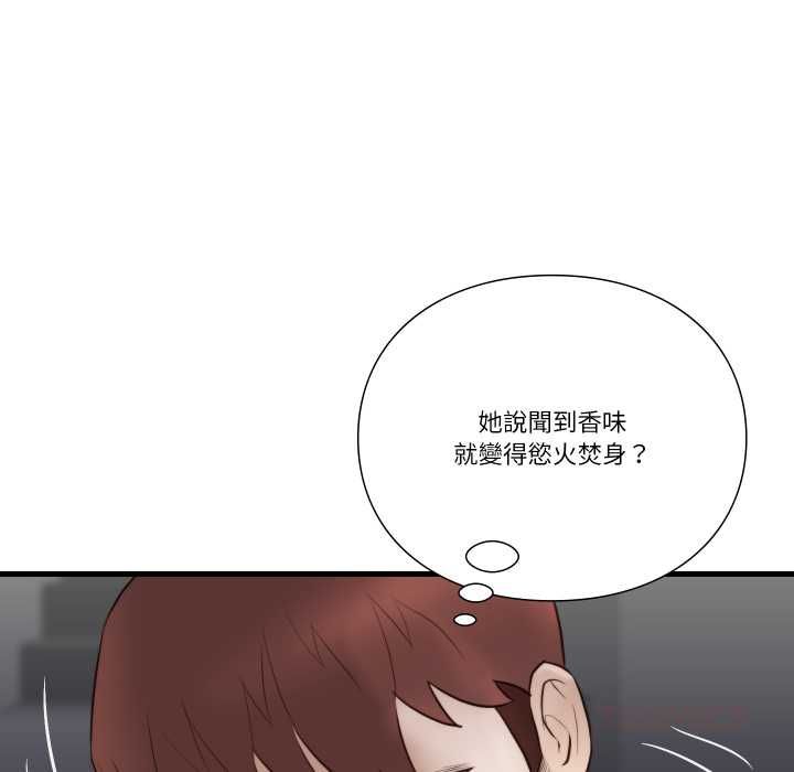 如果还有明天?第18話