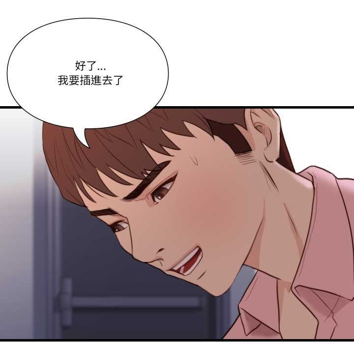 如果还有明天?第18話