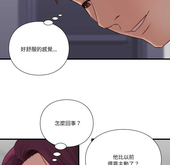 如果還有明天?第18話