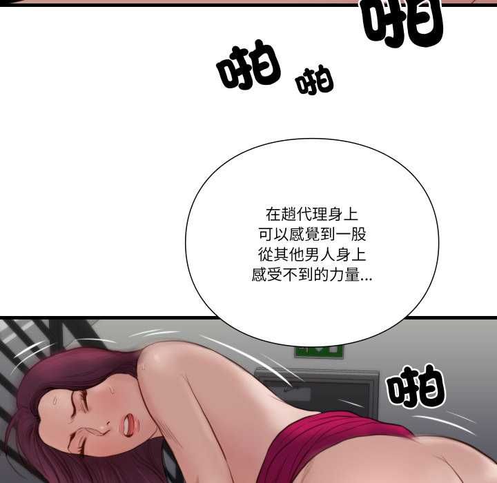 如果還有明天?第18話