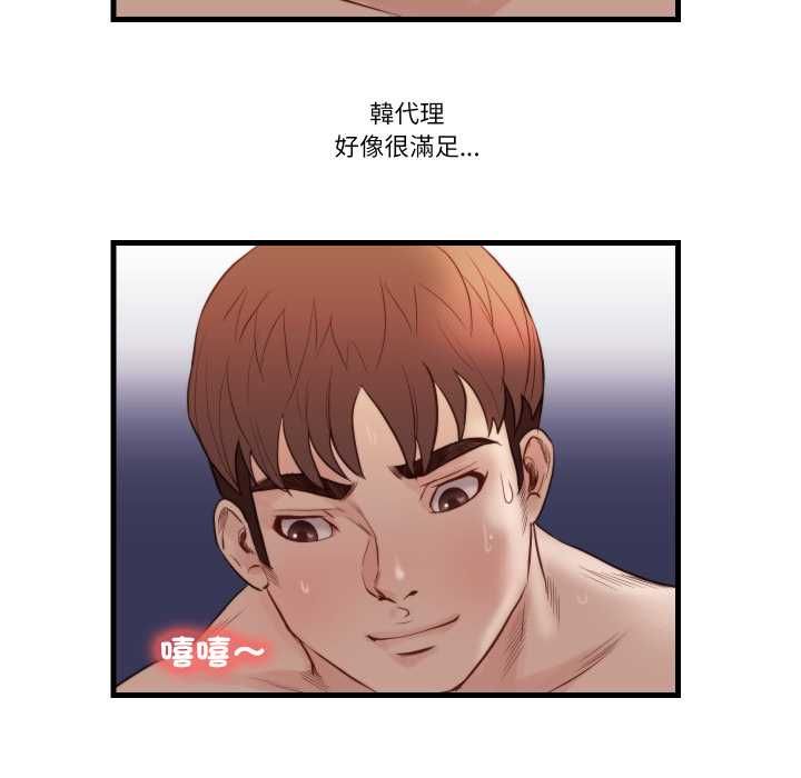 如果还有明天?第18話