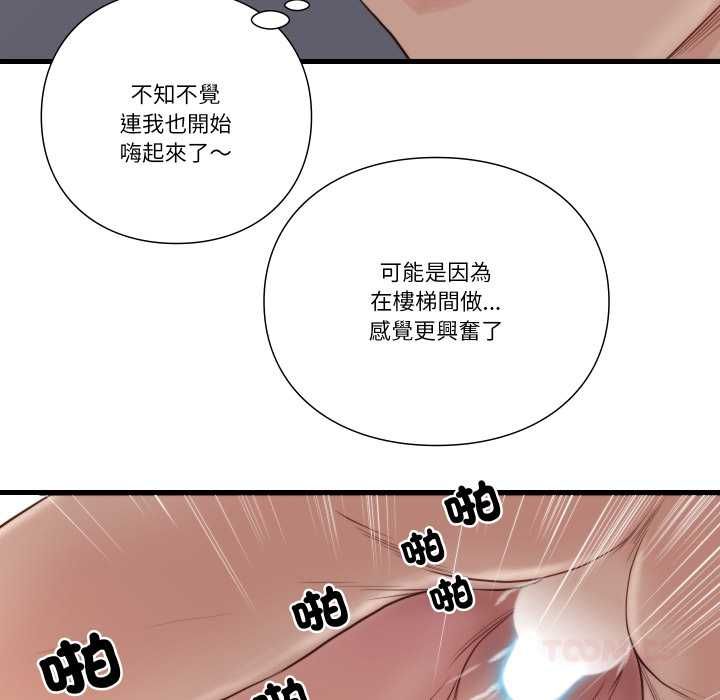 如果还有明天?第18話