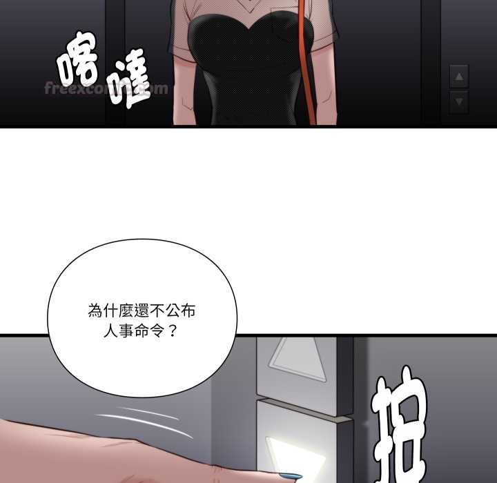 如果还有明天?第18話