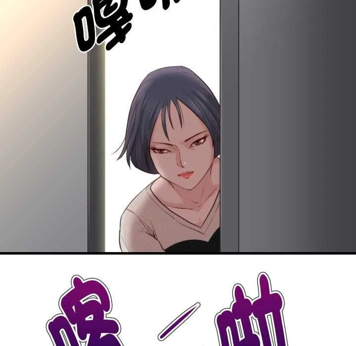 如果還有明天？第18話