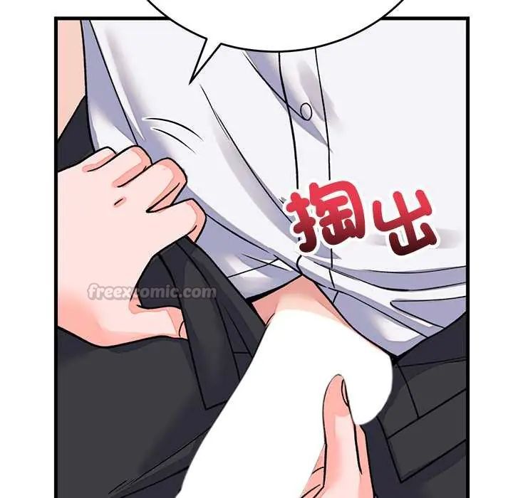 少爷的替身第61話