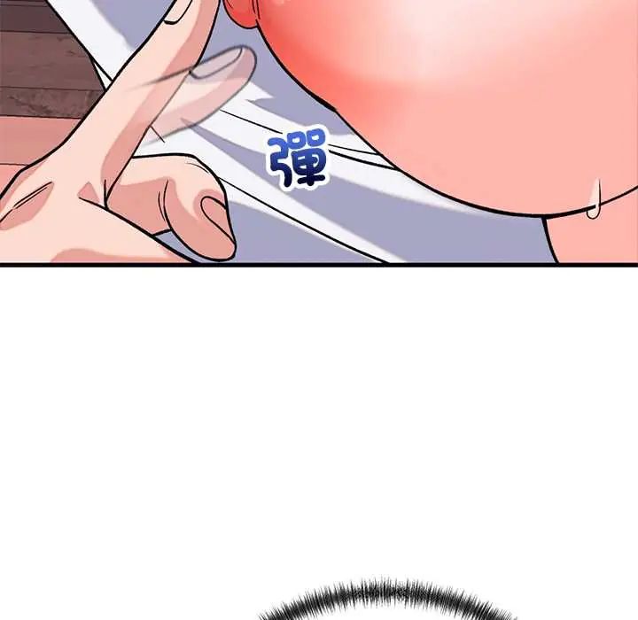 少爺的替身第61話