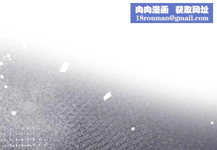 那天的真相第9話