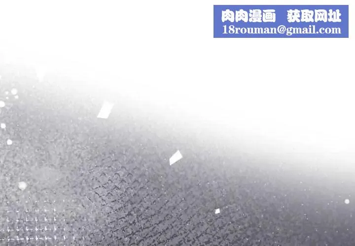 那天的真相第9話