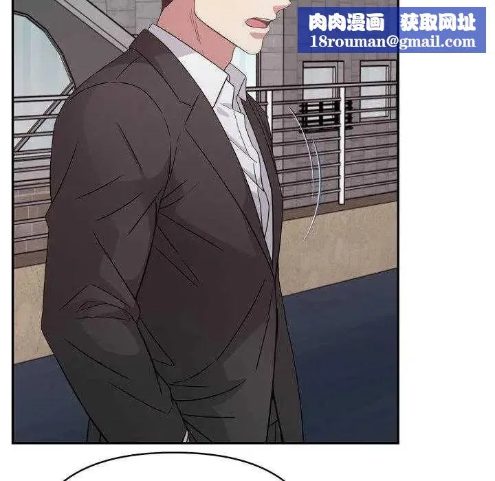 那天的真相第9話