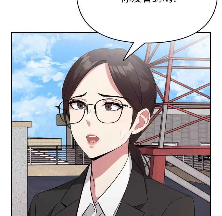 那天的真相第9話