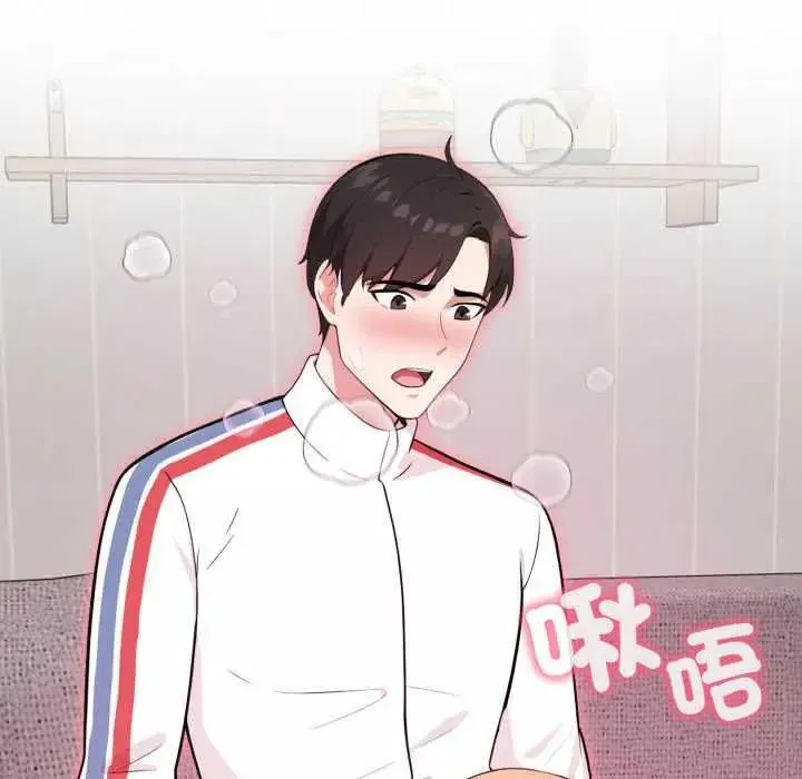 那天的真相第9話