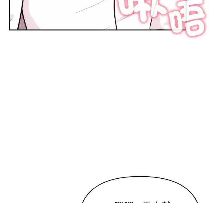那天的真相第9話