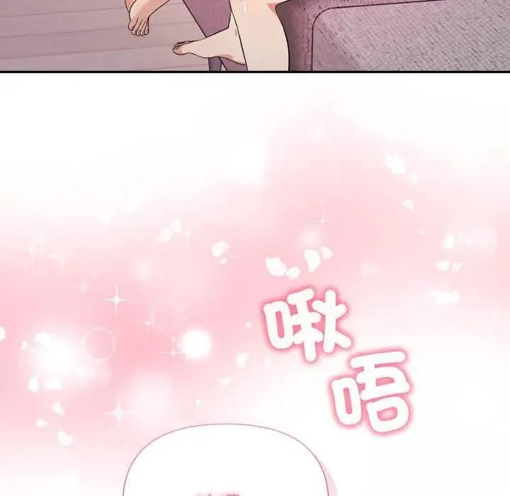 那天的真相第9話