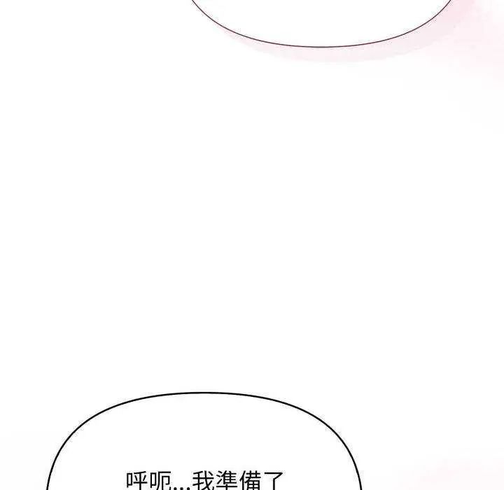那天的真相第9話
