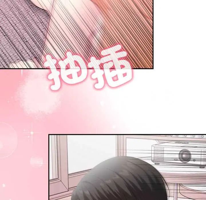 那天的真相第9話