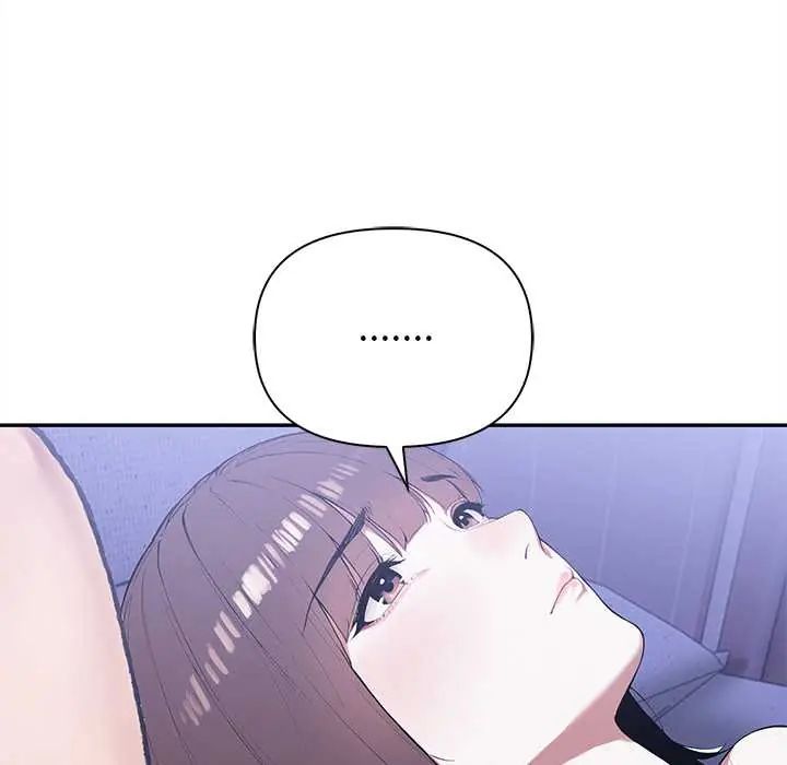 人妻的待客之道第4話