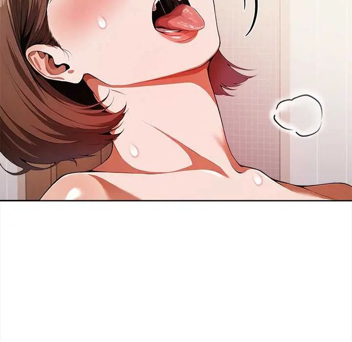 人妻的待客之道第4話