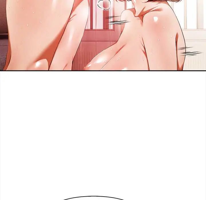 人妻的待客之道第4話