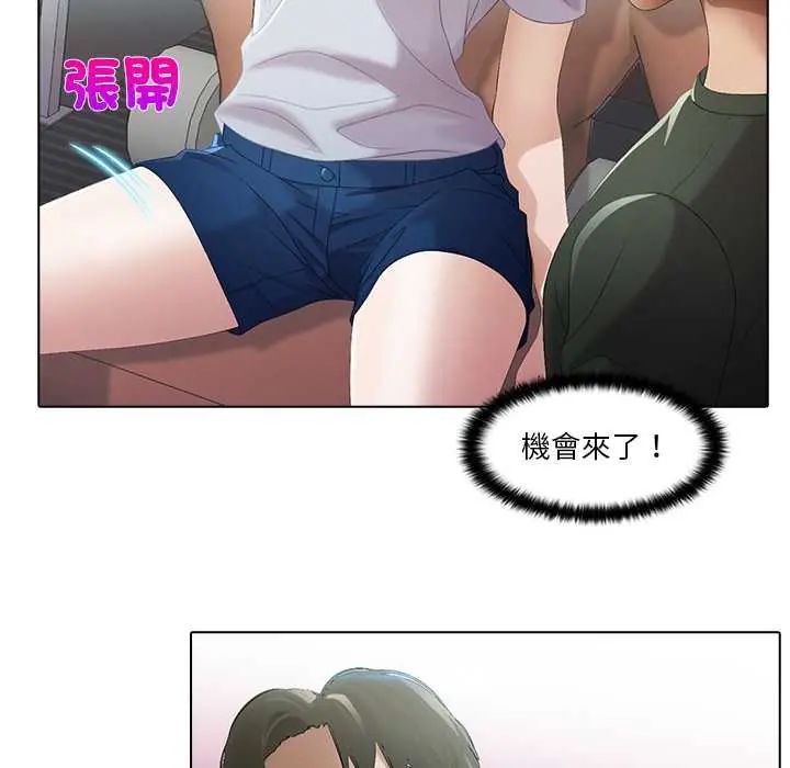当时间静止后第5話