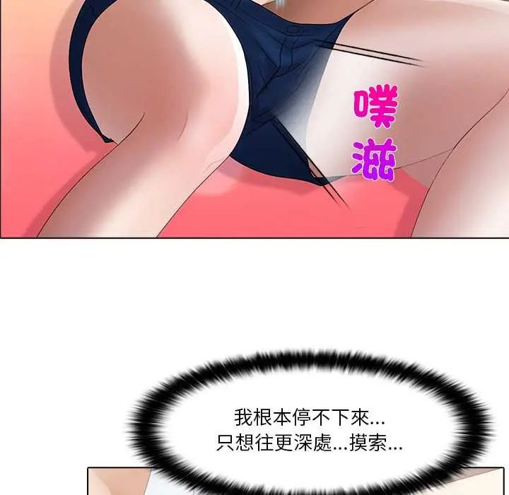 当时间静止后第5話