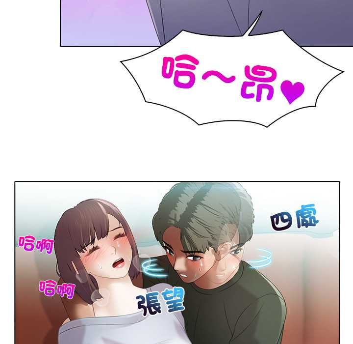 當時間靜止後第5話