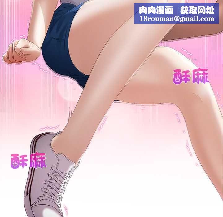 當時間靜止後第5話